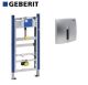 DUOFIX MONT.EL.ZA PISOAR SA ISP.EL.230V I BASIC MAT HROM Geberit 111.695.46.5
