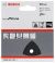 Bosch 2608605192 F355 Best for Coatings and Composites brusni listovi za trouglaste brusilice