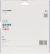 Bosch 2608901681 EXPERT Carbide Multi Wheel rezne ploče za velike ugaone brusilice