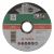 Bosch 2609256320 Rezna ploča ravna, Inox