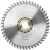 List za cirkular za laminat i mineralne materijale 160 x 2,2 x 20 mm 160x2,2x20 TF48 496308 Festool