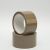 Traka za pakovanje Anker mat 48 mm × 40 m, Atlas Tapes