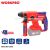 Aku. čekić-bušilica SDS+ (bez četkica), 20V – WORKPRO WP390300
