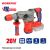 Aku. čekić-bušilica SDS+ (bez četkica), 20V – WORKPRO WP390306