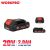 Baterija 20V MAX (Li-Ion) od 2,0 Ah – WORKPRO WP395003