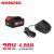 Set – punjač baterije (2,4A) i baterija 20V (4.0Ah) – WORKPRO WP398006