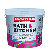 ISOMAT BATH & KITCHEN boja za kupatila i kuhinje