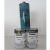 Termosal 300 crni sjaj premaz 1 kg