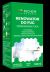 Fugaremix boja za fuge bela 100 ml Inchem