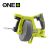 Aku. otpušivač odvodnih cevi, 18V ONE+™ Ryobi R18DA-0