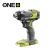 Aku. udarni odvijač, bez četkica (270Nm), 18V ONE+™ Ryobi R18IDBL