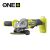 Aku. ugaona brusilica, bez četkica (125mm) 18V ONE+™ – Ryobi RAG18BL-0