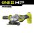Aku. ugaona brusilica bez četkica 125mm, 18V ONE+™ (HP) – Ryobi RAG18X125-0