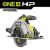 Aku. cirkular bez četkica, 18V ONE+™ HP – Ryobi RCS18X-0