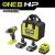 Set - udarna bušilica (18V ONE+™ HP) sa 2 baterije (2Ah) i punjačem Ryobi RDD18C-220S