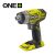 Aku. udarni odvijač (220Nm), 18V ONE+™ Ryobi RID1801M