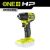 Aku. kompaktni udarni odvijač, bez četkica, 18V ONE+™ HP – Ryobi RID18C-0