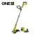 Aku. trimer 18V ONE+™ sa baterijom (2.0 Ah) i punjačem Ryobi RLT183220S