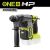 Aku. čekić-bušilica SDS+ (bez četkica), 18V ONE+™ HP – Ryobi RSDS18X-0